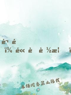 謝邀！高考落榜，已成首富